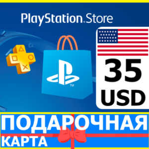 ⭐️🇺🇸 PlayStation gift card PSN 35 USD USA US 🔑CODE