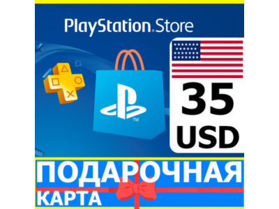 ⭐️🇺🇸 PlayStation карта оплаты PSN 35 USD USA US 🔑КОД