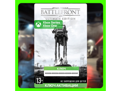 Ключ | Самое полное издание STAR WARS™ Battlefront™ (Xbox)