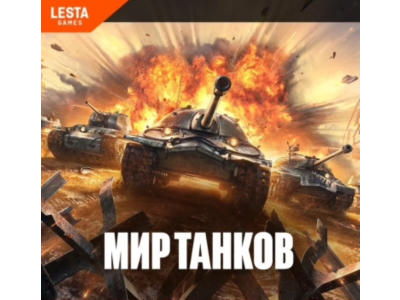 💰 GOLD TOP UP - MIR TANKOV - LESTA - FAST 💰