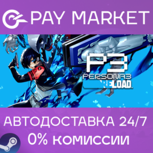 ⚡️Persona 3 Reload Digital Premium