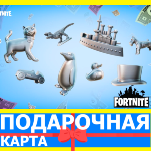 ⭐️ Monopoly Back Bling Set (EPIC 🔑KEY) FORTNITE DLC