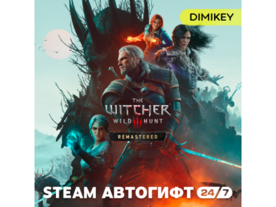🟨 The Witcher 3: Wild Hunt (Ведьмак 3: Дикая Охота) Автогифт RU/UA/CIS
