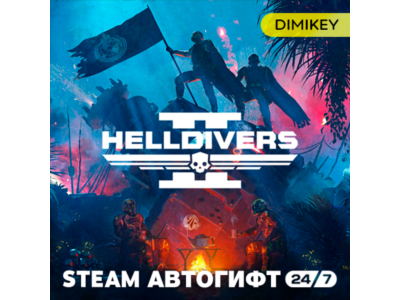 🟨 HELLDIVERS 2 Автогифт UA