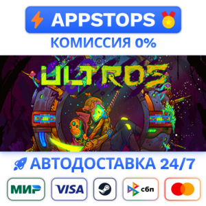 ⭐️ Ultros Steam Gift ✅ АВТОВЫДАЧА 🚛 ВСЕ РЕГИОНЫ РОССИЯ