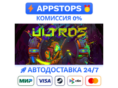 ⭐️ Ultros Steam Gift ✅ АВТОВЫДАЧА 🚛 ВСЕ РЕГИОНЫ РОССИЯ