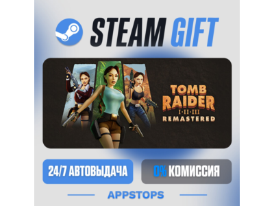 ⭐️ Tomb Raider I-III Remastered Steam Gift ✅ АВТО 🚛 RU