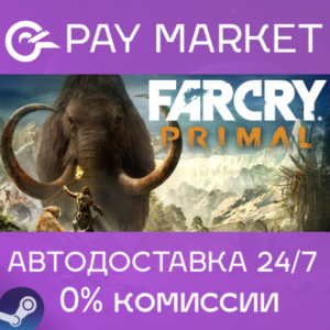 ⚡️Steam gift Russia- Far Cry Primal Apex | AUTODELIVERY
