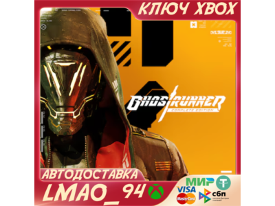 ❗GHOSTRUNNER COMPLE EDITION❗XBOX ONE|SERIES XS🔑KEY❗
