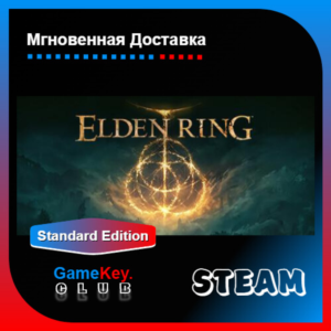 Elden Ring + Games | Steam | Offline | Region Free