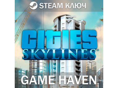 Cities: Skylines 💳 0% 🔑 Steam key RU+CIS+TR