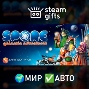 DLC SPORE Galactic Adventures ROW AUTO