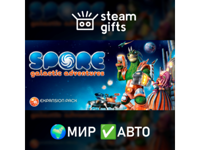 DLC SPORE Galactic Adventures ROW AUTO