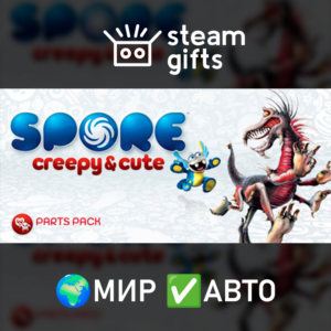 DLC SPORE Creepy & Cute Parts Pack ROW AUTO