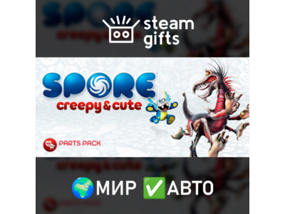 DLC SPORE Creepy & Cute Parts Pack ROW AUTO