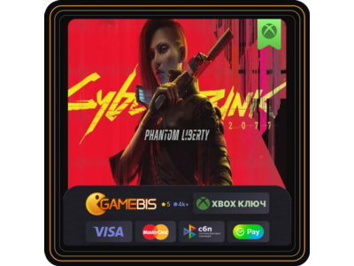 🟢 CYBERPUNK 2077 PHANTOM LIBERTY XBOX SERIES X|S 🔑