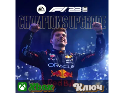 🔑 F1 23 - Улучшение до издания Champions  XBOX - КЛЮЧ