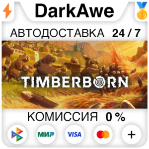 Timberborn STEAM•RU ⚡️AUTODELIVERY 💳0%