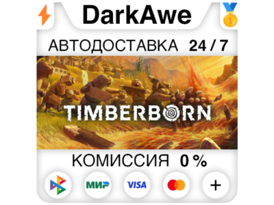 Timberborn STEAM•RU ⚡️AUTODELIVERY 💳0%