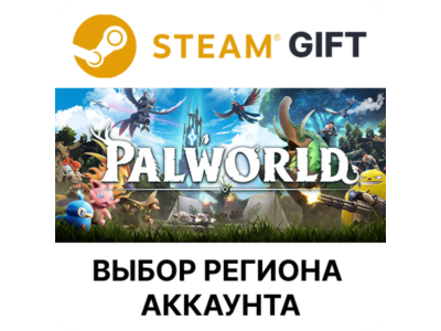 ✅Palworld🎁Steam🌐Выбор Региона