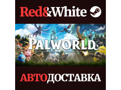 Palworld * STEAM RU*KZ*UA*СНГ🔥АВТОДОСТАВКА