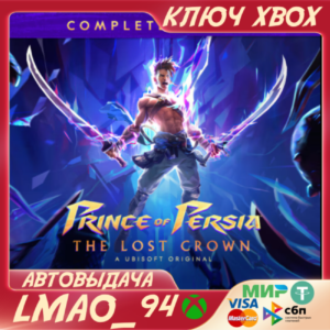 Prince of Persia The Lost Crown COMPLETE ED XBOX KEY