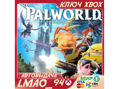 ❗Palworld (Game Preview)❗XBOX ONE|SERIES XS|PC🔑KEY❗