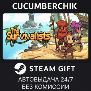 The Survivalists✅STEAM GIFT AUTO✅RU+World
