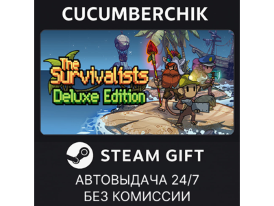 The Survivalists - Deluxe Edition✅STEAM GIFT AUTO✅RU+World