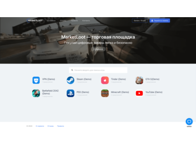 Скрипт магазина цифровых товаров написан на Laravel