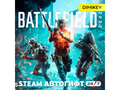 🟨 Battlefield 2042 Standard Edition Autogift RU/KZ/UA