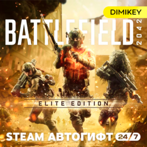 🟨 Battlefield 2042 Elite Edition Автогифт RU/KZ/UA