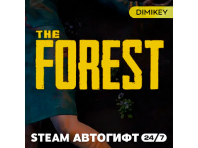 🟨 The Forest Автогифт RU/KZ/UA