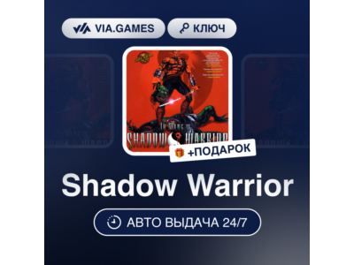 Shadow Warrior (Steam Ключ) РФ-СНГ-МИР + ПОДАРОК