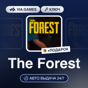 The Forest (Steam Ключ) РФ-СНГ-МИР + ПОДАРОК