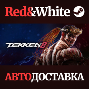 TEKKEN 8 Season 2 Deluxe Edition * STEAM🔥AUTODELIVERY