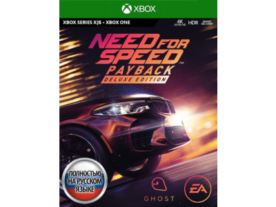 Need for Speed Payback - Deluxe XBOX ONE, X|S Ключ🔑RUS