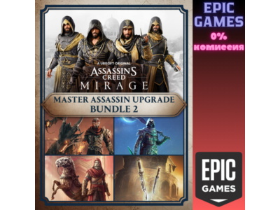 Assassin’s Creed Mirage Master Assassin Upgrade Bundle 2 EPIC GAMES EGS