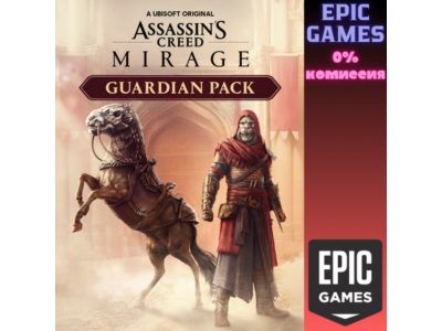 Assassin's Creed® Мираж - Набор «Страж» ПК EPIC GAMES EGS PC ЭПИК ГЕЙМС ЕГС