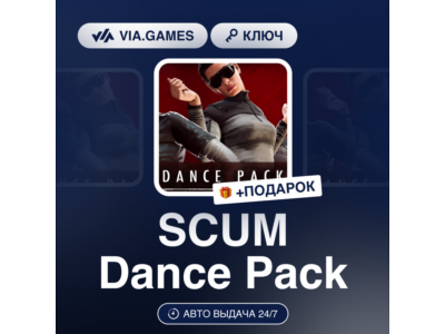 🌌 SCUM - Dance Pack 🌆 Steam DLC 🍷 Worldwide