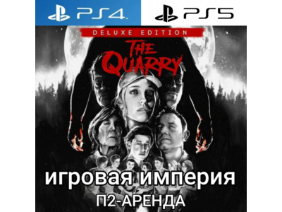 Quarry PS4|PS5 + [The Chant + Layers of Fear PS5] P2 Rent from 7 days