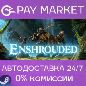 ⚡️Enshrouded