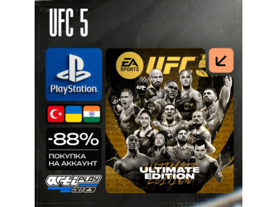 🔴 UFC 5 ❗️PS5 🔴 Türkiye / India / Ukraine