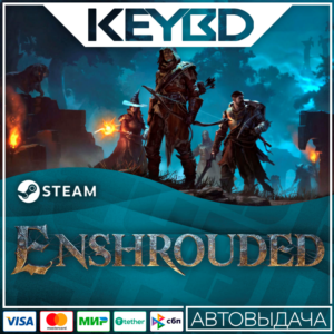 Enshrouded · RU/KZ/UA/CIS/TL/AR · Steam Gift · АВТО
