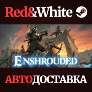 Enshrouded * STEAM RUSSIA🔥AUTODELIVERY