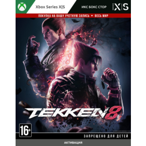🚀 TEKKEN 8 (XBOX) (All Editions)