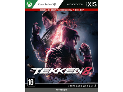 🚀 TEKKEN 8 (XBOX) (ВСЕ ИЗДАНИЯ)