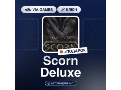 Scorn Deluxe (Steam Ключ) РФ-СНГ-МИР + ПОДАРОК