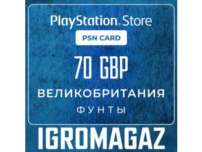 Карта PlayStation(PSN) 70 GBP (Фунтов)🔵UK