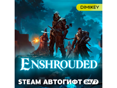🟨 Enshrouded Автогифт RU/KZ/UA/CIS